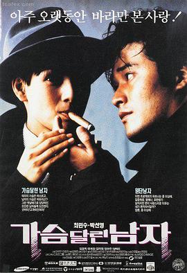 暗河档案悬疑城市犯罪题材剧照