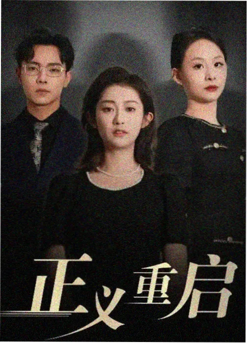 白袍轮值职场医疗群像题材剧照