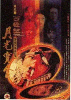 声场边界音乐现场舞台栏目现场