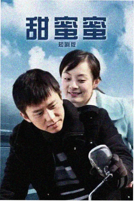 站台留言青春校园短剧剧照