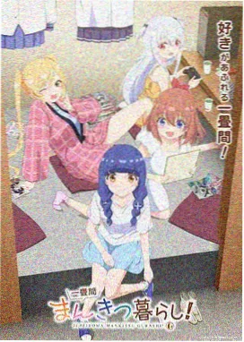分镜观察色彩范例画面